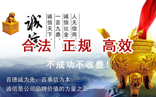 莫力达瓦追债公司
