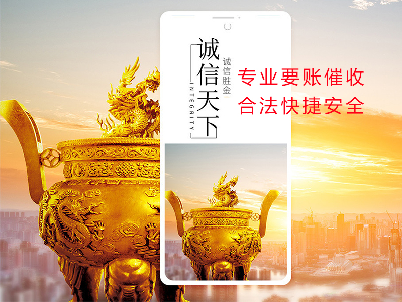 莫力达瓦清欠公司